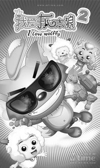 国产动漫进入快速发展时代 期待从量变到质变