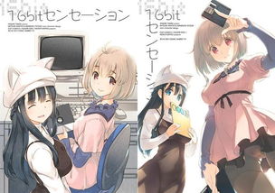 《开发三味》走红背后 岛国推出“妹子做黄油”漫画，动漫开发新风向？