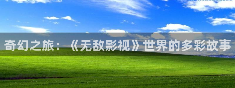 悠久伦理影院