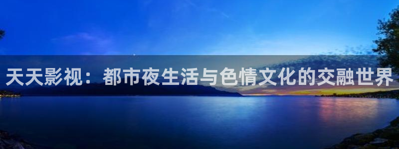 伦费伦理影院
